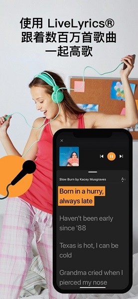 猎曲奇兵app最新版(SoundHound) 猎曲奇兵app最新版(SoundHound)