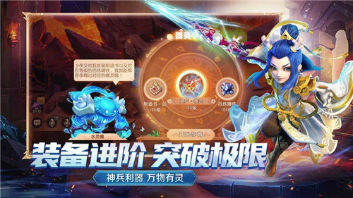 英雄盟约 英雄盟约