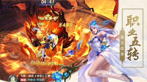 神剑天尊