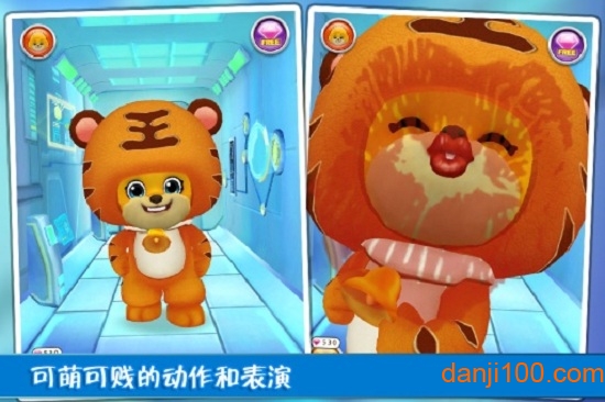 会说话的宝狄内购破解版