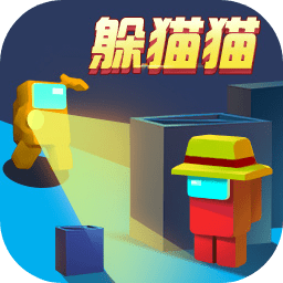 深空狼人杀-躲猫猫 1.5.1