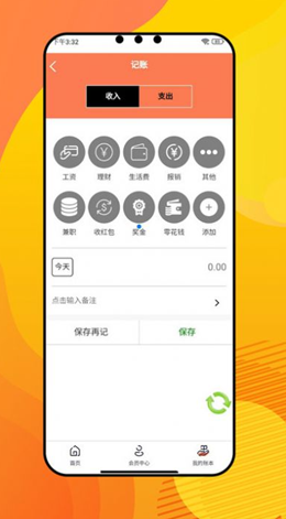 宗推