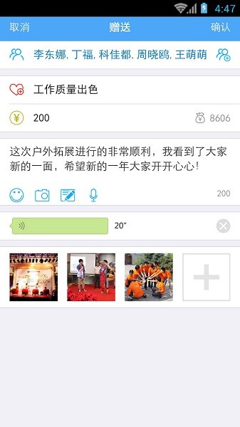 团队宝 团队宝