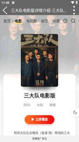 大象影视