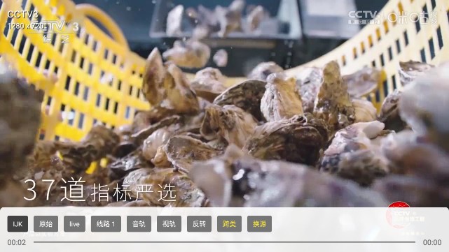 呕吼直播