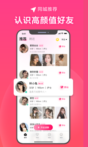 心田 心田