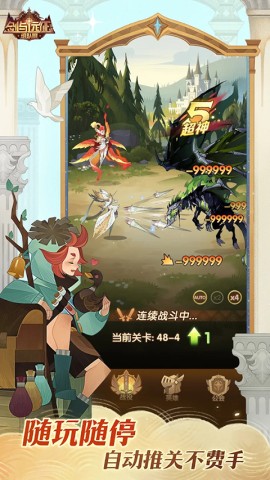 AFK Arena安装器