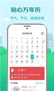气象预报 气象预报