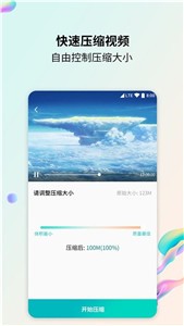 智点音视频格式转换