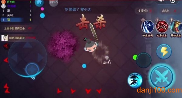 华山论剑吃鸡