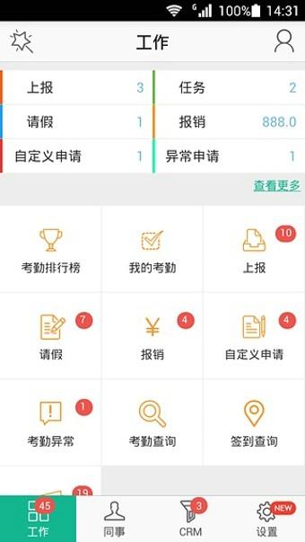 正点办公 正点办公