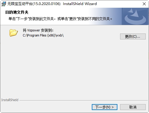 名师云课堂