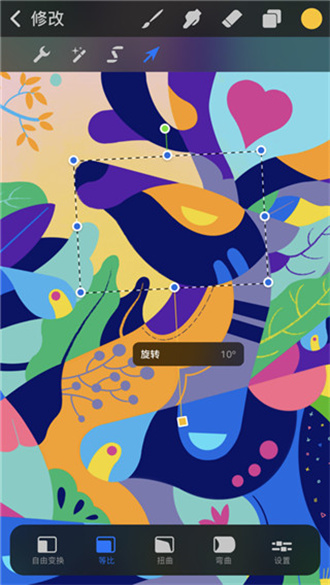 Pocket绘画
