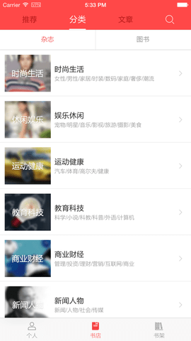 读览天下 读览天下