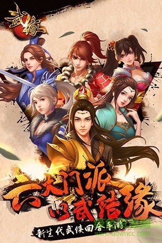 武缘BT（送GM爆充值）