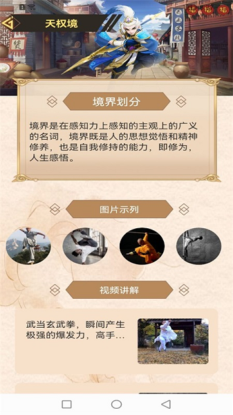 九重秘典 九重秘典