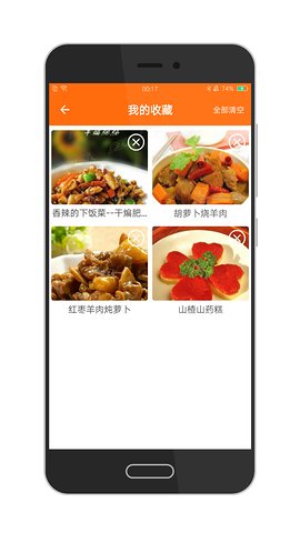 就是菜谱