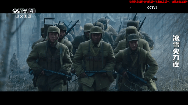 即刻电视最新版