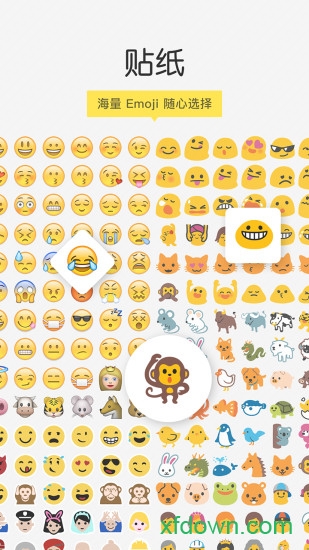 Emoji 相机