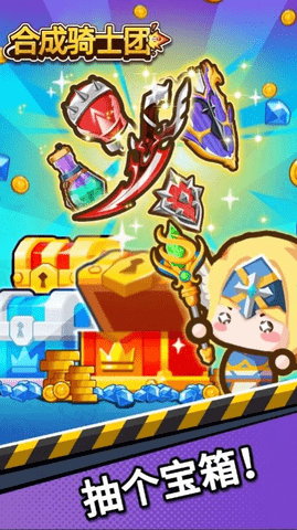 Merge Battle Knights