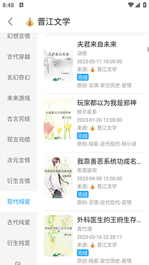 看世界