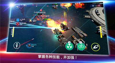 星际战争 星际战争
