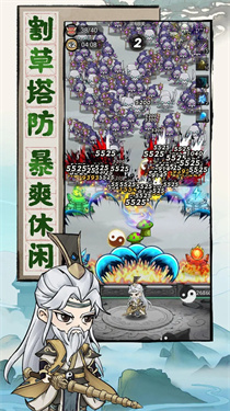 去魔王城上班