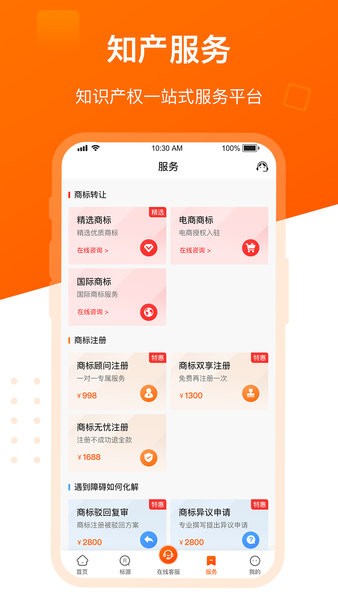 飞淘商标转让