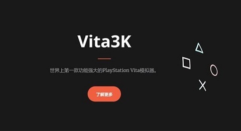 vita3k安卓模拟器