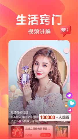 快乐购 快乐购
