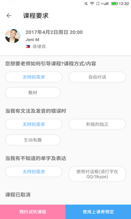 engoapp官方版 engoapp官方版