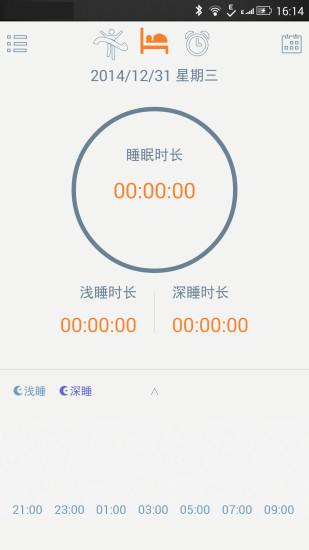 万能手环