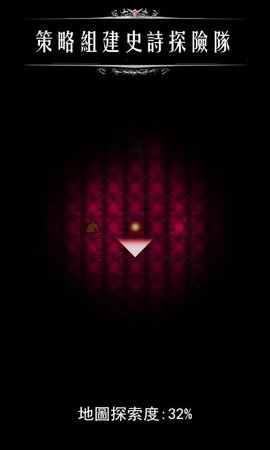 Dungeon Survivor Dungeon Survivor