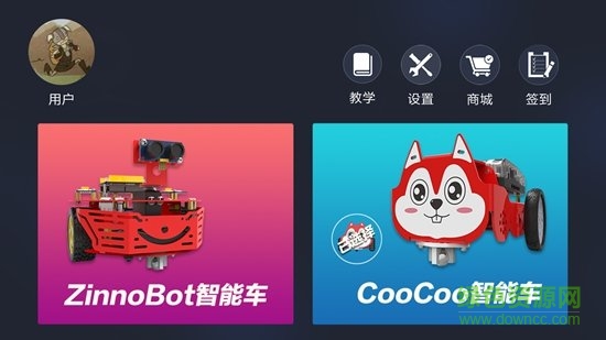 奥松机器人 奥松机器人