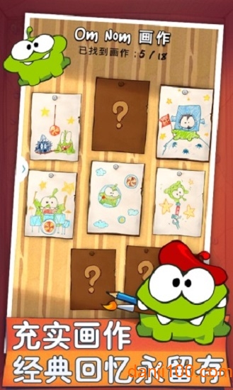 割绳子前传无限道具版 割绳子前传无限道具版