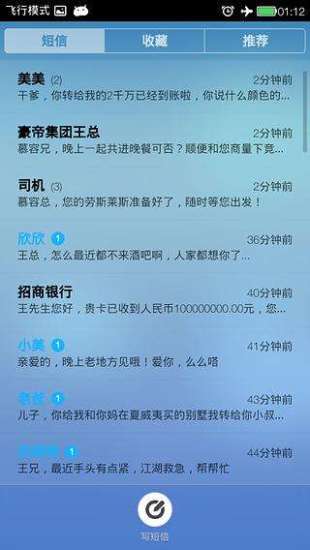 私人订制
