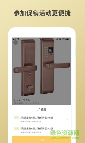 豪力士