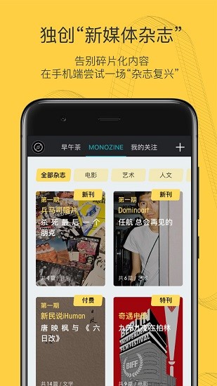 mono软件