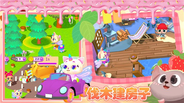 迷你精灵萌萌宠物 迷你精灵萌萌宠物