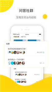 鹅先知