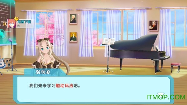 云中热舞