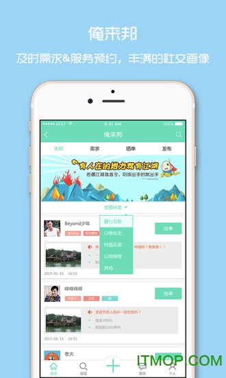 蛋腾学院(高校创业人才孵化平台) 蛋腾学院(高校创业人才孵化平台)