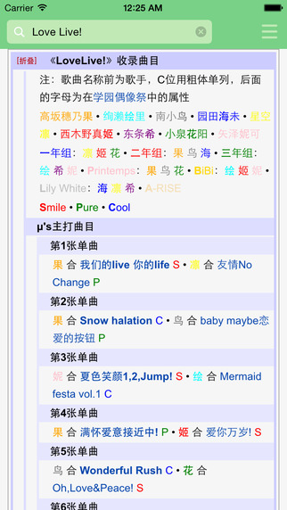 萌娘百科 α