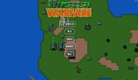 星系纪元:地球