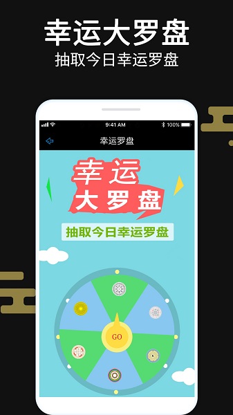 超级罗盘指南针