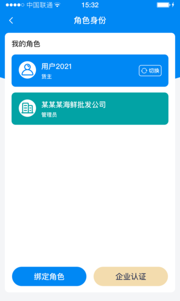 赤途极速版