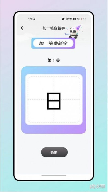 读书心得鸭