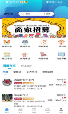 云上驿宠