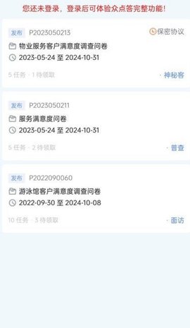 众点答