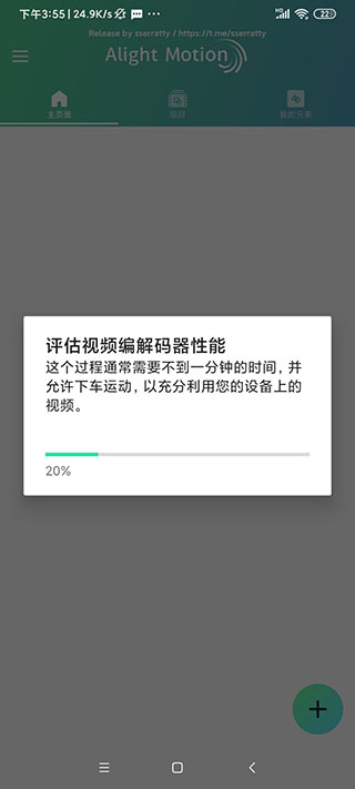 am汉化版软件